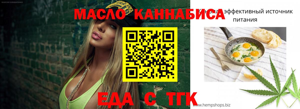 Canna-Cookies марихуана  Вход с VPN  Гагарин 