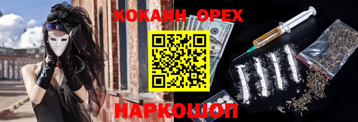 Гагарин  ЭКСТАЗИ  Мефедрон   Вход с VPN  Лсд 25  Кодеин  Мефедрон  Марихуана  АМФ кристаллы  ГАШ  COCAIN 