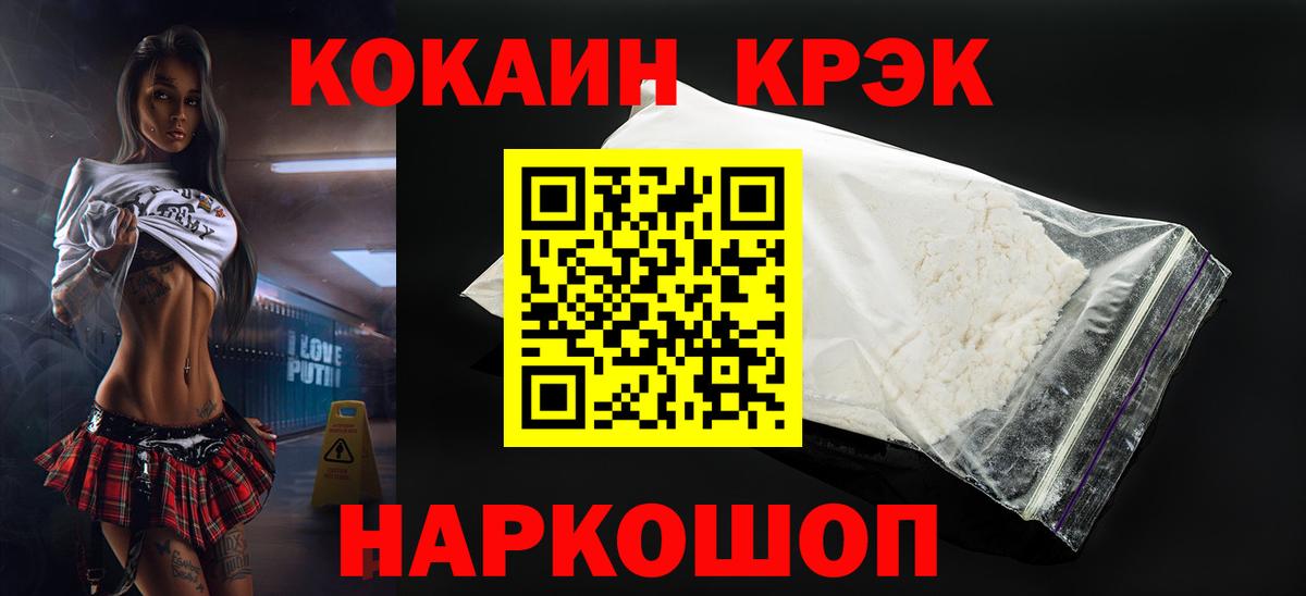 купить закладку  Вход с VPN  Гагарин  Cocaine Columbia  COCAIN Columbia 