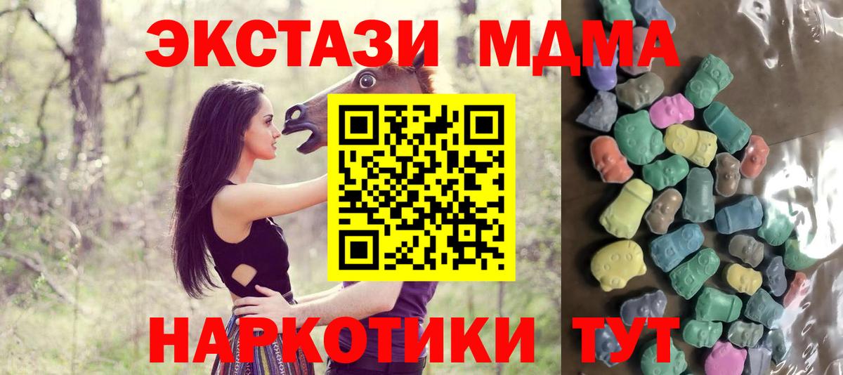 ЭКСТАЗИ 300 mg Гагарин
