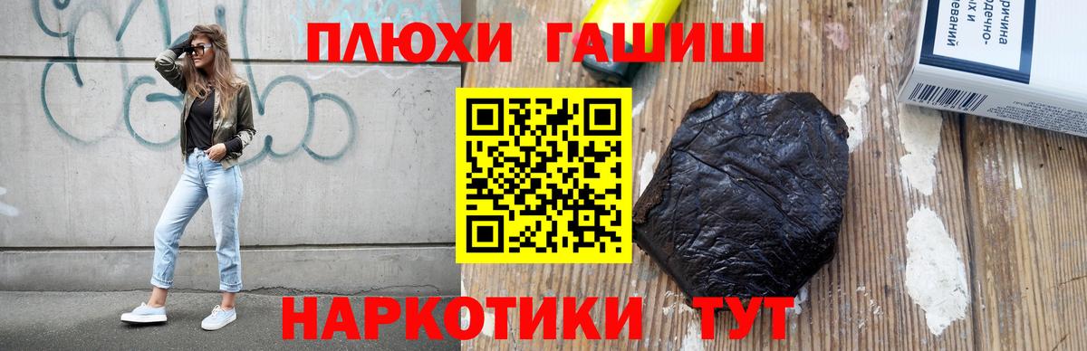 Гагарин  Гашиш гарик  Вход с VPN  Гашиш ice o lator 