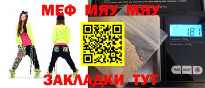 мдпв Балаково