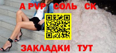 кокаин премиум Камень-на-Оби