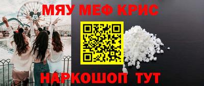 молекула духа Балашиха