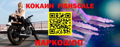 марки lsd Волгодонск