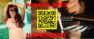 молекула духа Балашиха