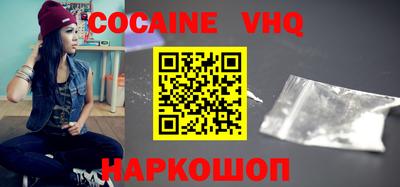 молекула духа Балашиха