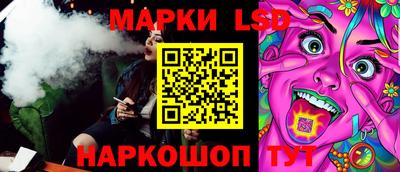 молекула духа Балашиха