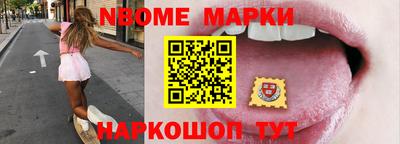 эйфоретик Балахна