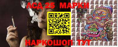 молекула духа Балашиха