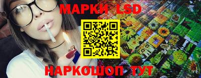 молекула духа Балашиха