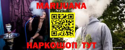молекула духа Балашиха