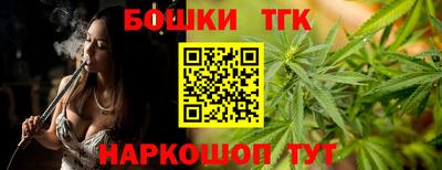 молекула духа Балашиха