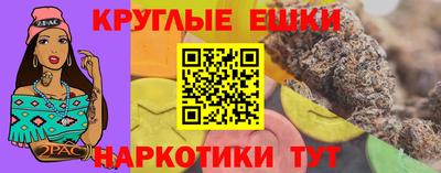 эйфоретик Балахна