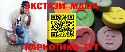 эйфоретик Балахна