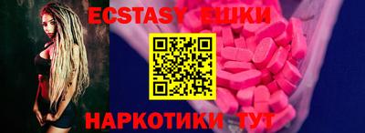 молекула духа Балашиха