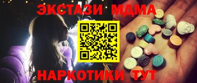 молекула духа Балашиха