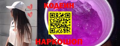 молекула духа Волжск
