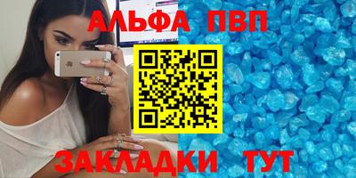 молекула духа Балашиха