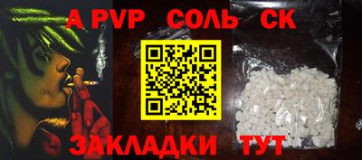 мдпв Балаково
