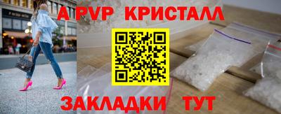 мдпв Балаково