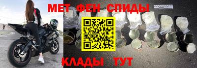 молекула духа Балашиха