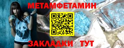 мдпв Балаково
