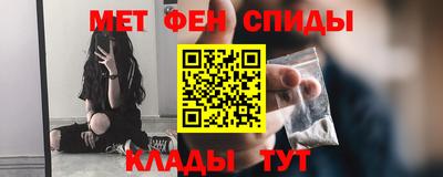 молекула духа Балашиха