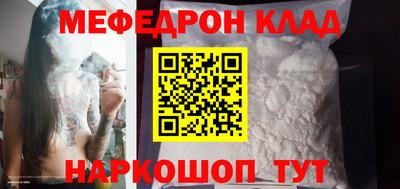 эйфоретик Балахна