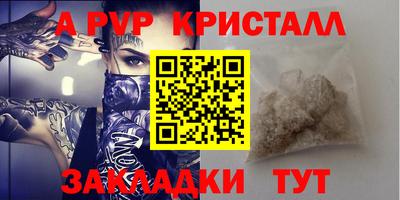 молекула духа Балашиха