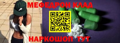 эйфоретик Балахна