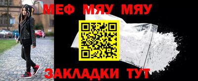 молекула духа Балашиха