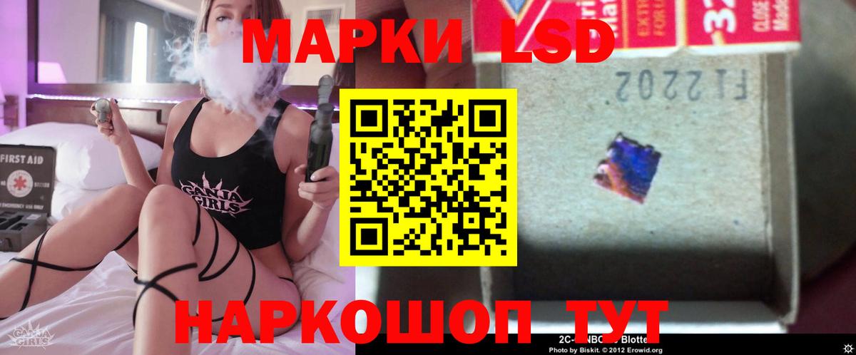 Лсд 25 экстази кислота Гагарин