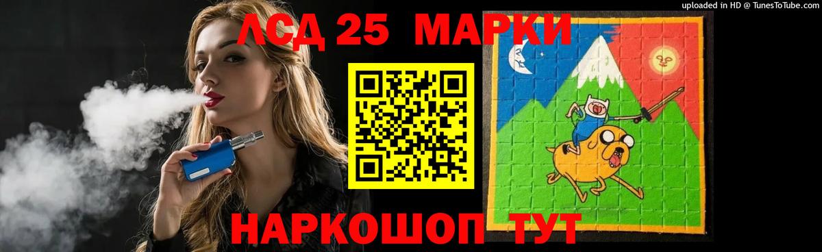 LSD-25 экстази ecstasy  Вход с VPN  omg рабочий сайт  Гагарин  LSD-25 экстази 