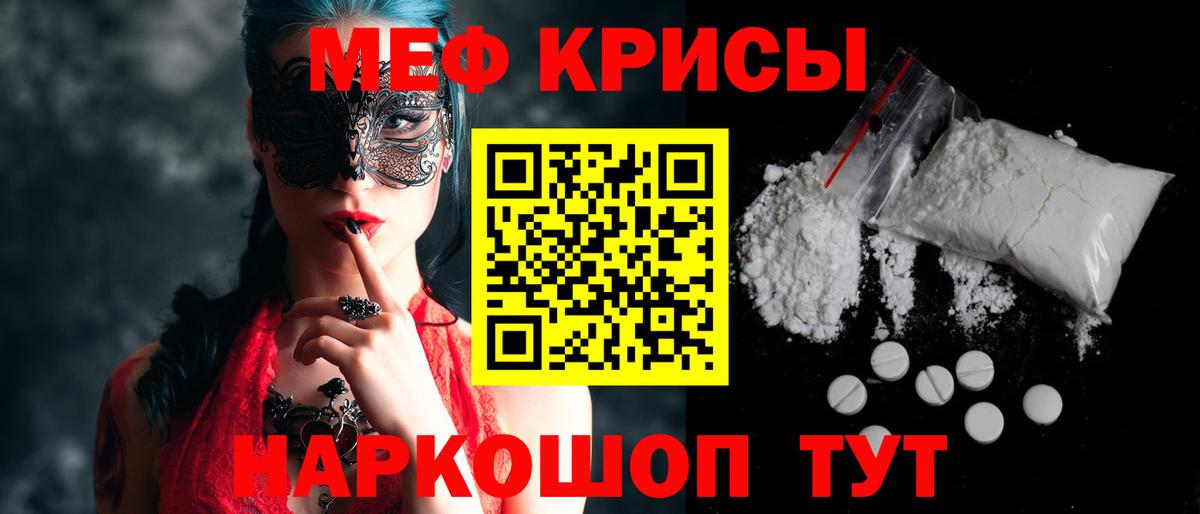МЕФ  Гагарин