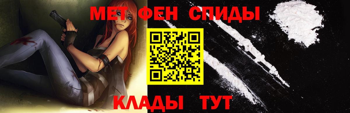 МЕТАМФЕТАМИН Methamphetamine  Вход с VPN  Первитин  МЕТАМФЕТАМИН Methamphetamine  Гагарин 