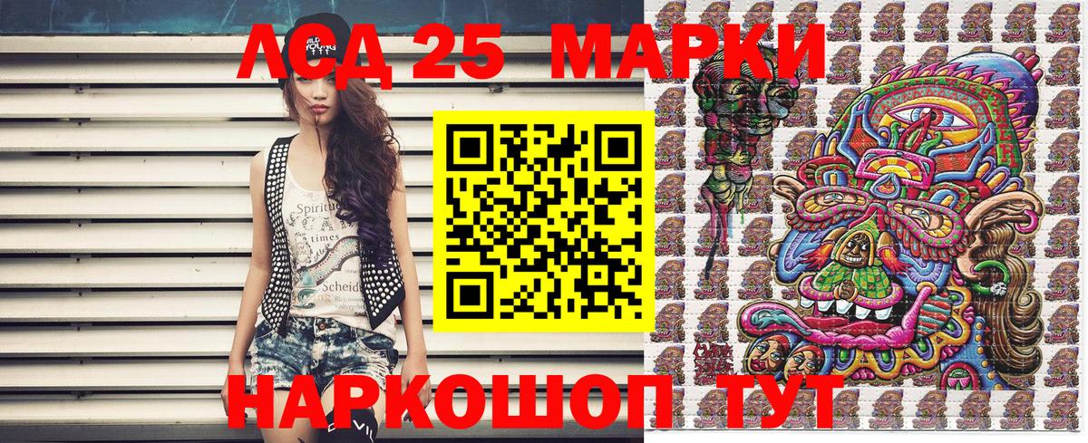 Марки N-bome 1500мкг Гагарин