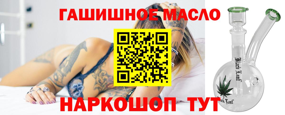 MEGA сайт  Дистиллят ТГК жижа  Вход с VPN  Гагарин 