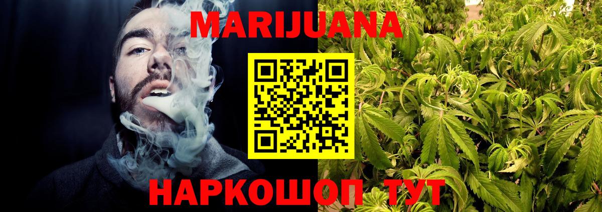 Марихуана OG Kush Гагарин