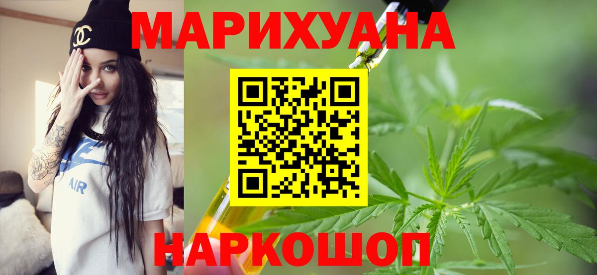 Бошки марихуана гибрид  Вход с VPN  Гагарин  Конопля сатива  Бошки Шишки AK-47  МАРИХУАНА SATIVA & INDICA 